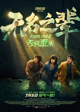 性感的裸体探险